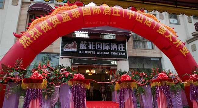 紅酒加盟店要怎么開比較好